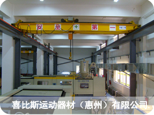 LX型电动单梁悬挂起重机案例 LX型电动单梁悬挂起重机案例