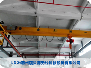 LD2t惠州硕贝德无线科技股份有限公司1 LD2t惠州硕贝德无线科技股份有限公司1