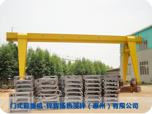 MH5+5t门式起重机-锌辉扬热浸锌(惠州)有限公司 MH5+5t门式起重机-锌辉扬热浸锌(惠州)有限公司