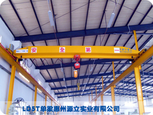LD5T单梁惠州源立实业有限公司 LD5T单梁惠州源立实业有限公司